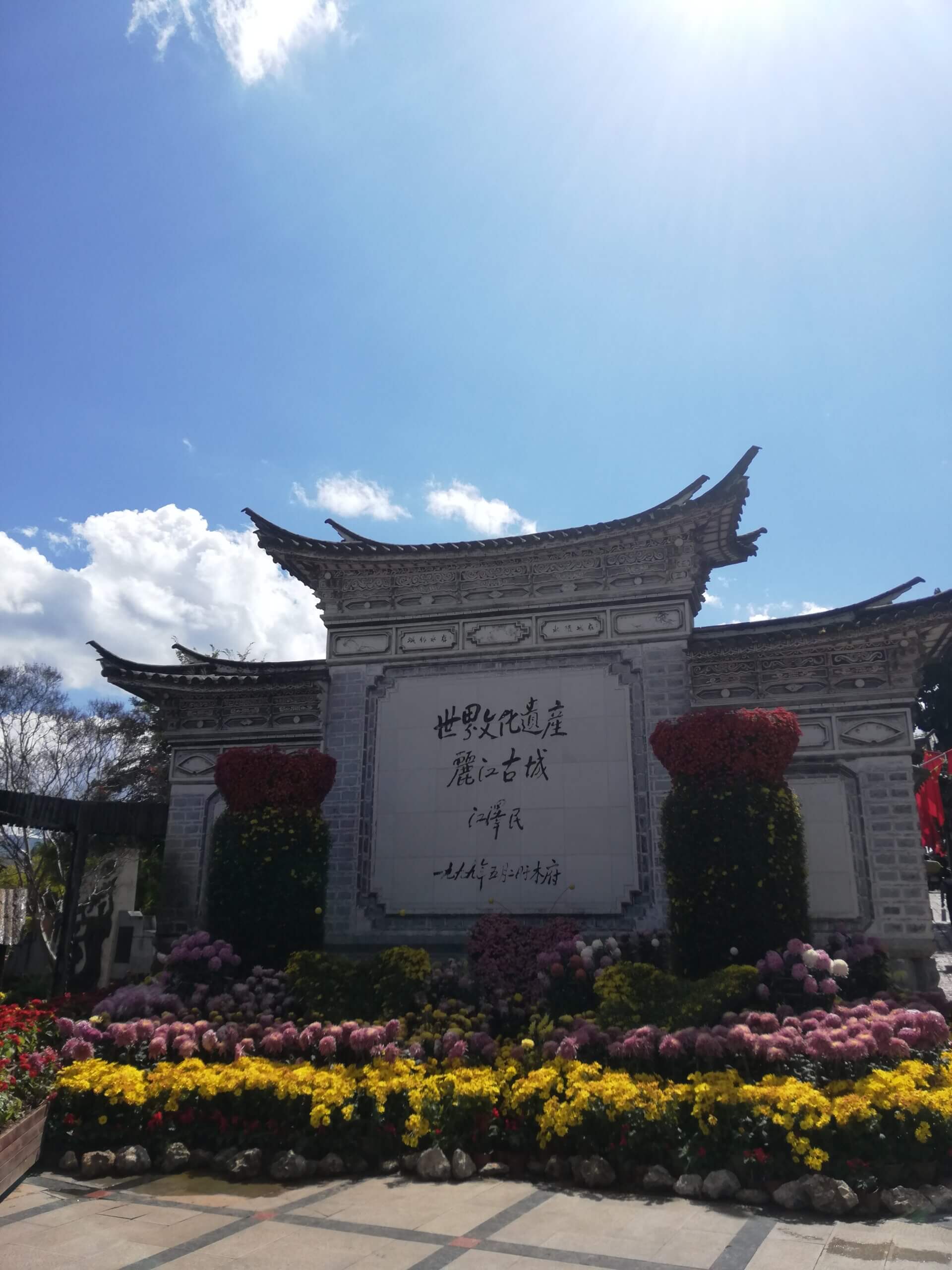 Lijiang